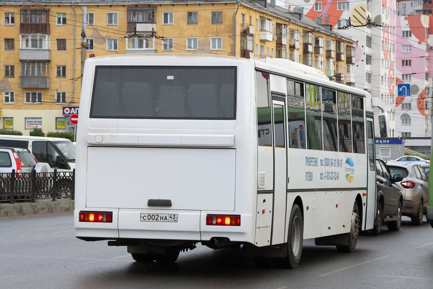 Кировская область, КАвЗ-4238-61 № С 002 НА 43