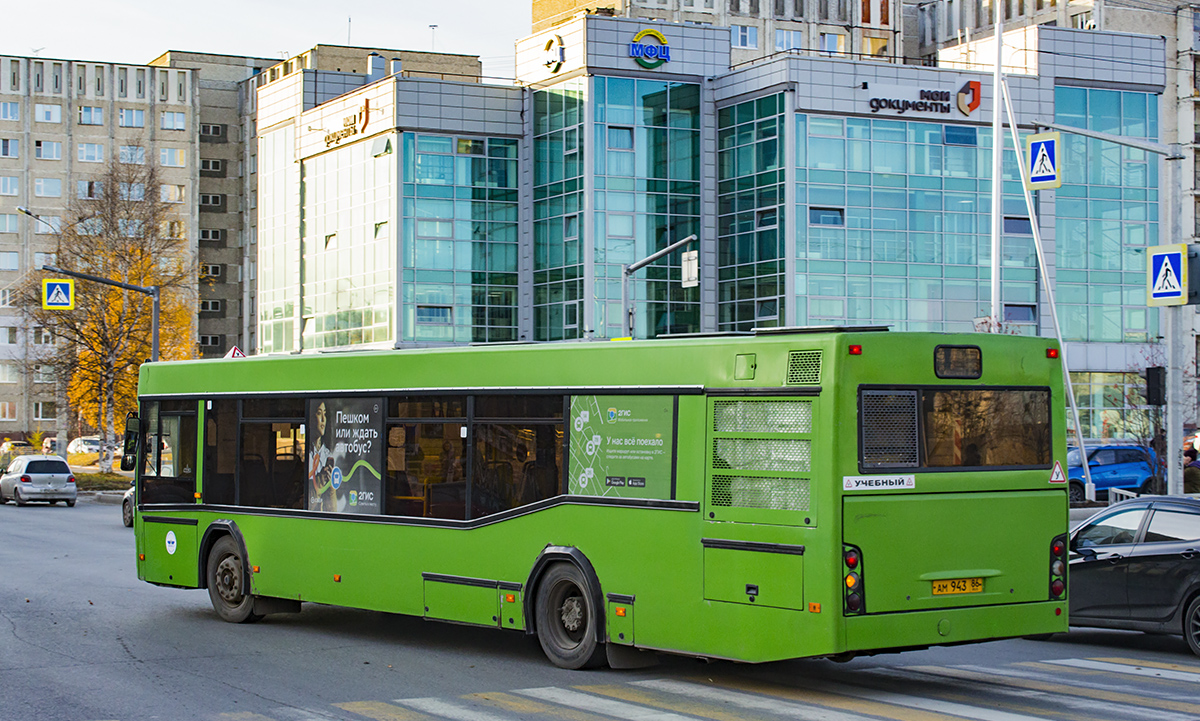 Ханты-Мансийский АО, МАЗ-103.465 № 1197