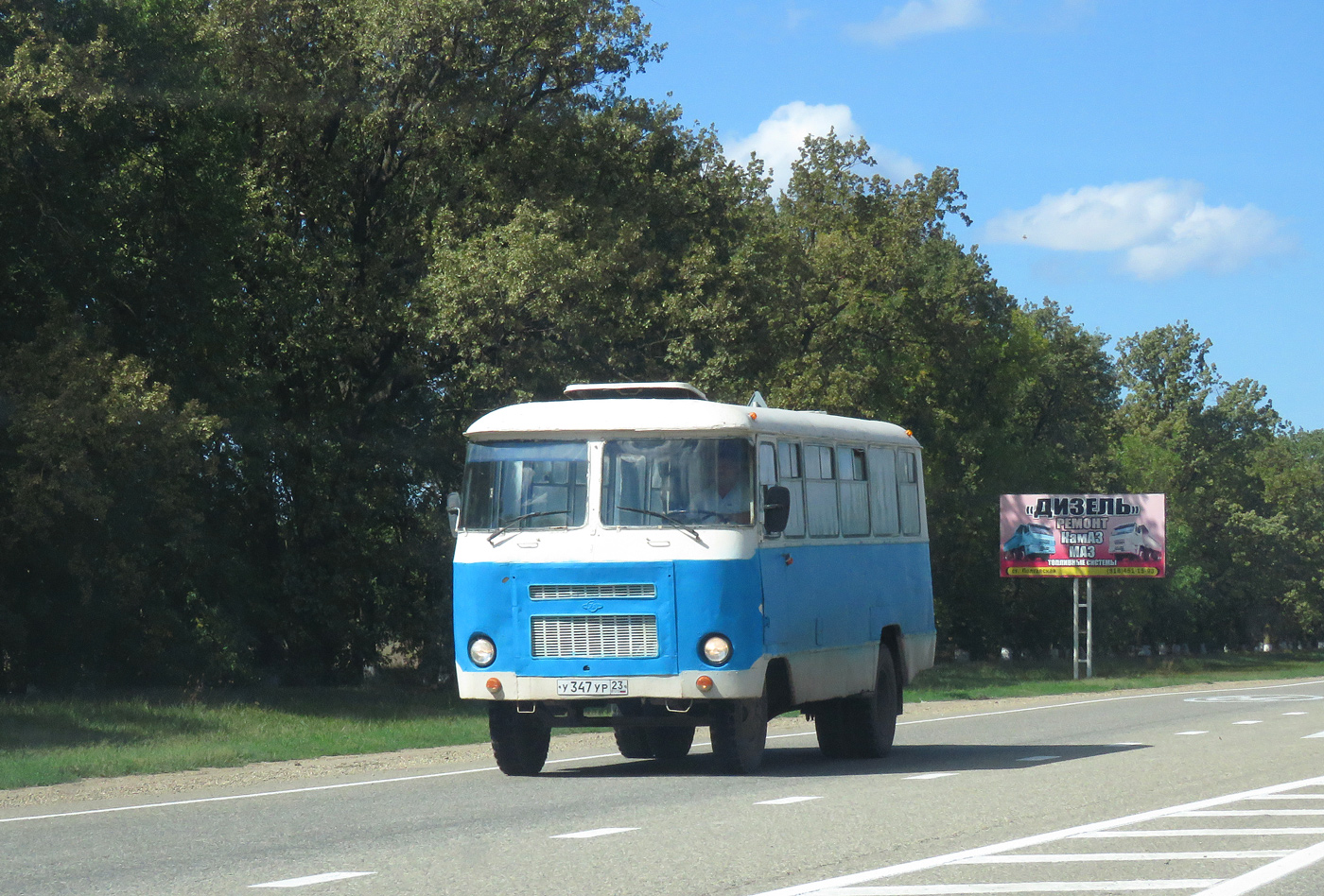 Krasnodar region, Kuban-G1х1-01 Nr. У 347 УР 23