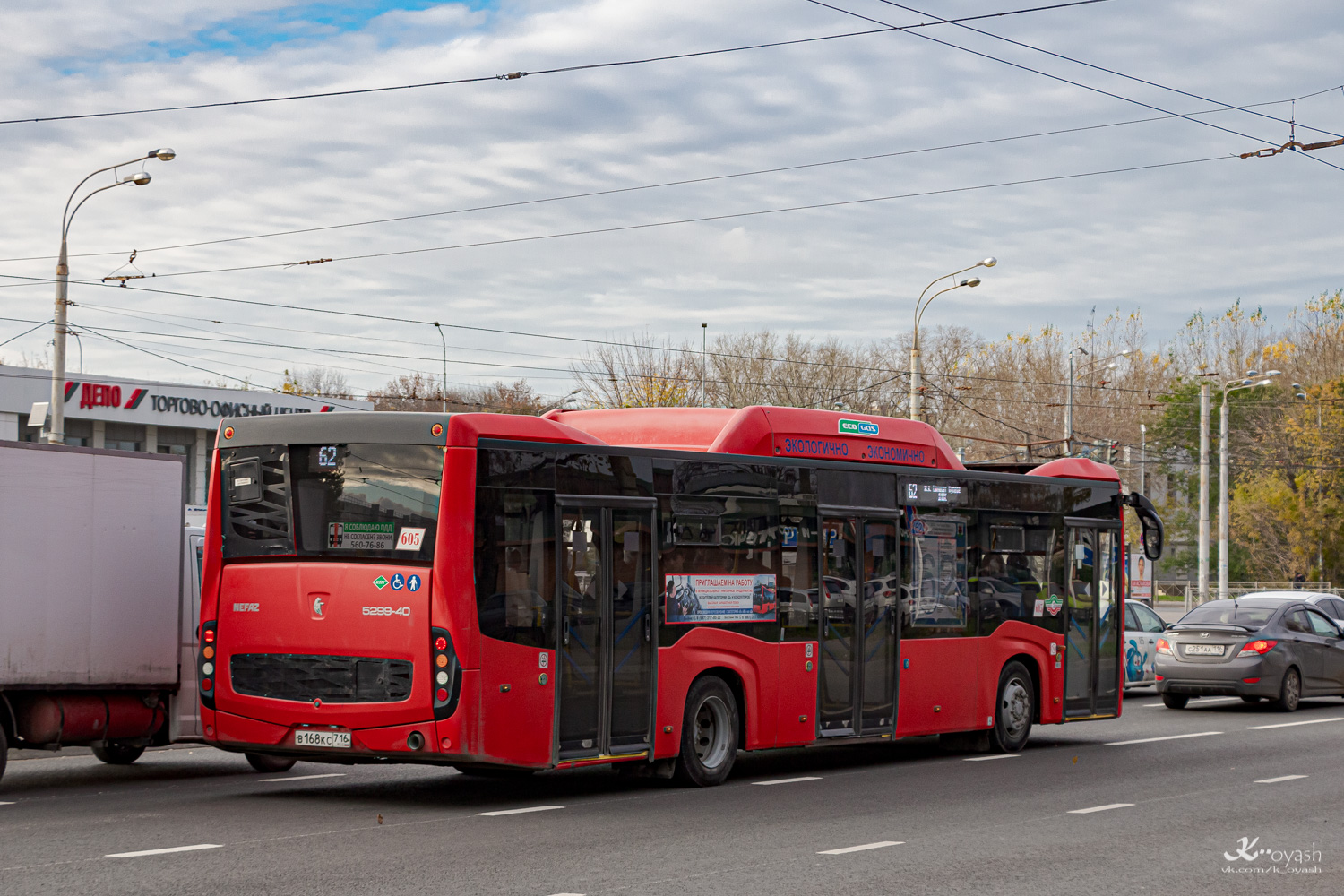 Татарстан, НефАЗ-5299-40-57 (CNG) № 605