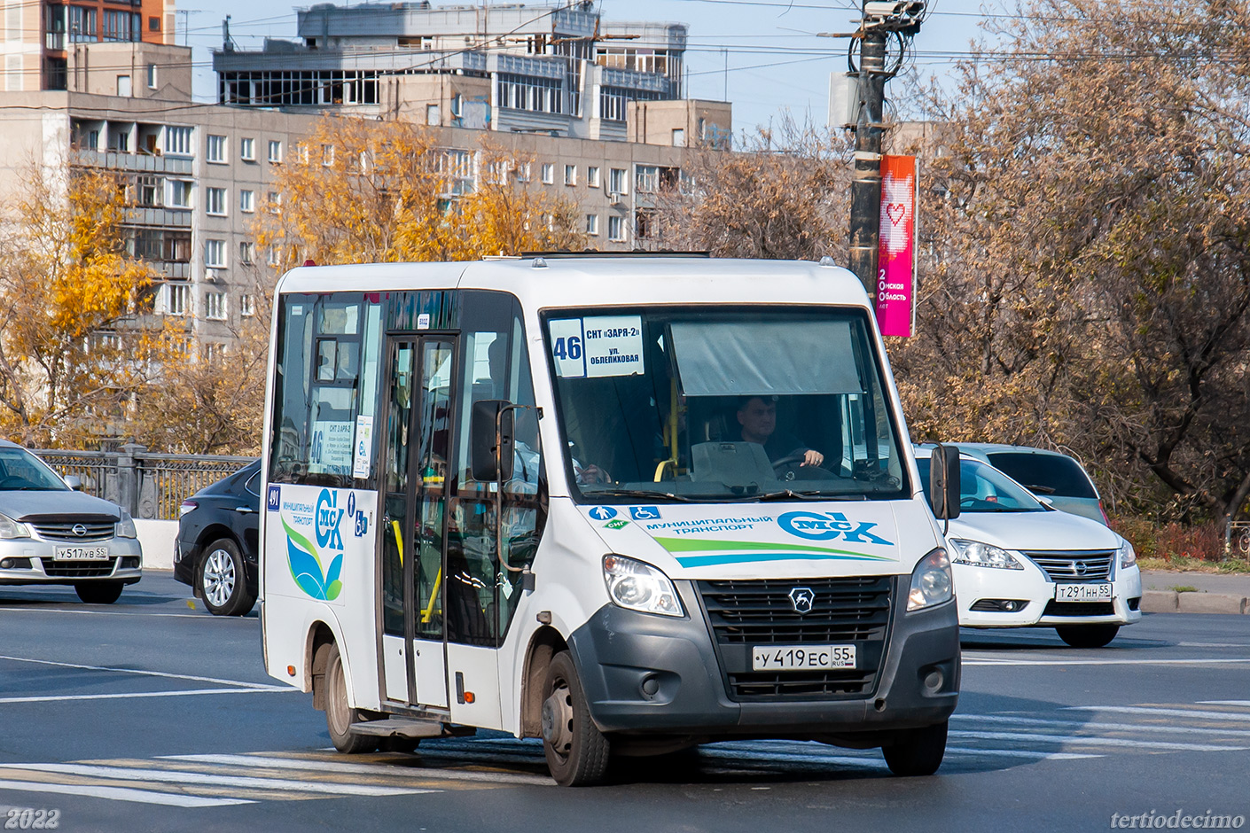 Омская область, Луидор-2250DS (ГАЗ Next) № 491