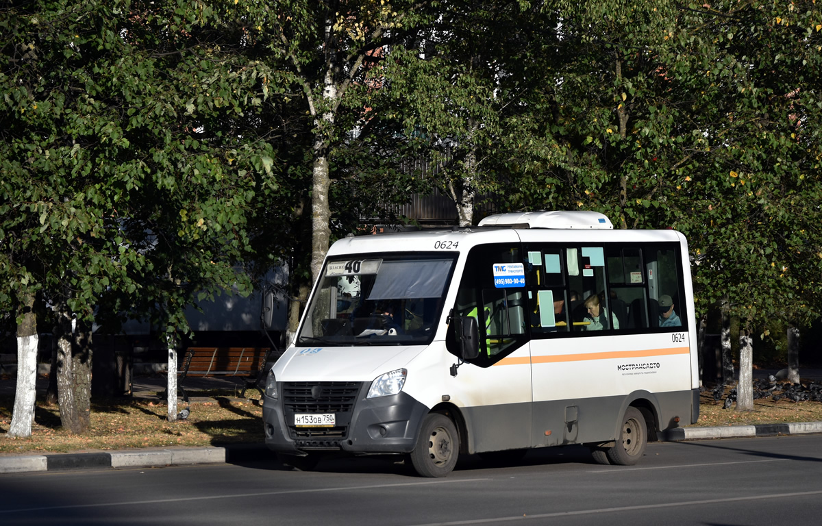 Московская область, ГАЗ-A64R42 Next № 061087