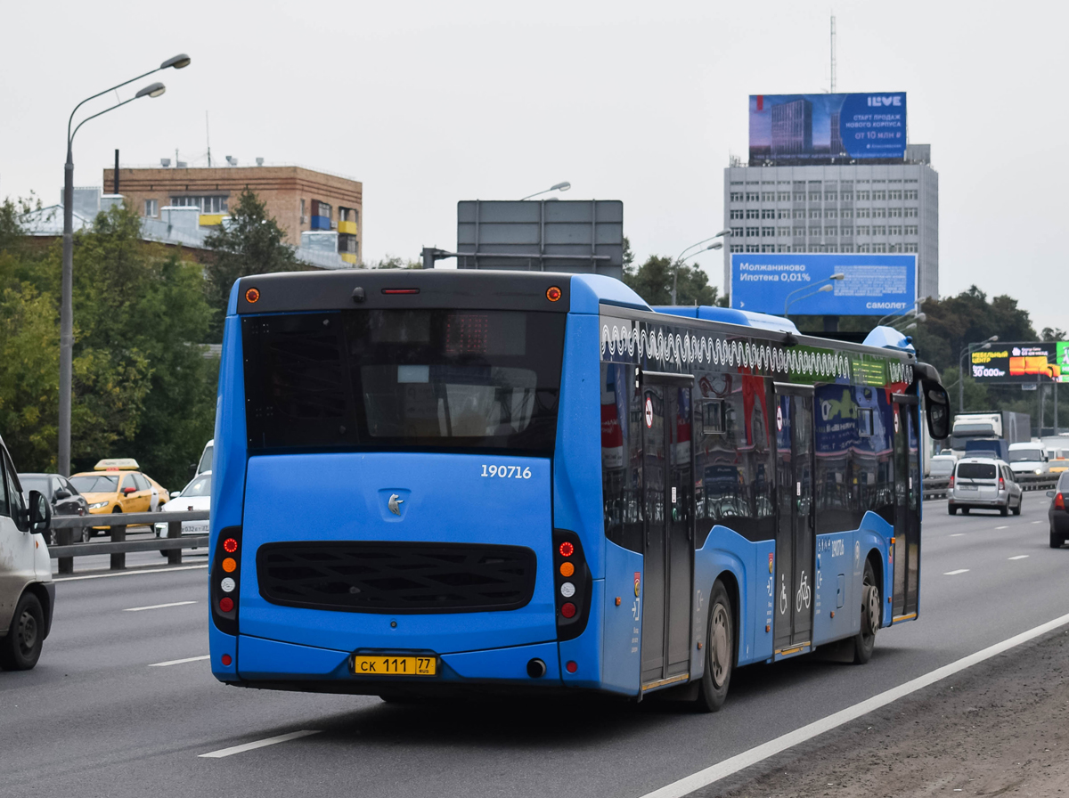 Москва, НефАЗ-5299-40-52 № 190716