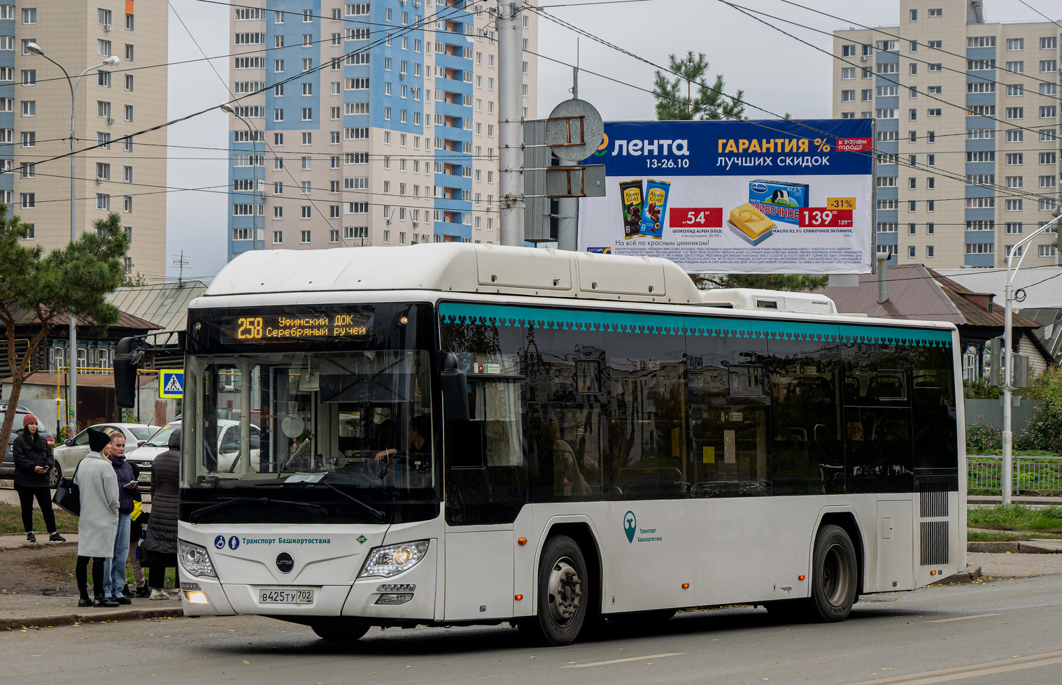 Маршрут 232 автобуса уфа остановки схема. 258п маршрут уфа остановки. 258 маршрут уфа. 258п маршрут уфа остановки. 258п маршрут уфа остановки.