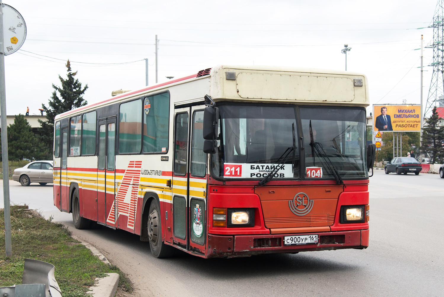 Ростовская область, Scania CN112CLB № С 900 УР 161 Ростовская область, Scania CN112CLB № С 900 УР 161
