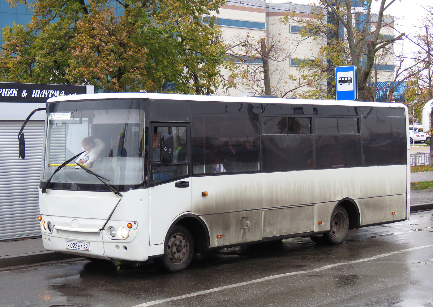 Adygheya, Bogdan A20111 № К 022 ЕТ 50