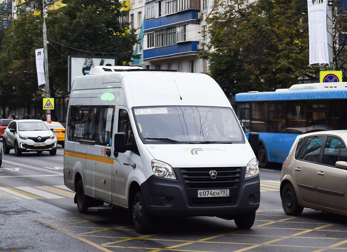 Московская область, ГАЗ-A65R36 Next № Е 074 ЕН 797