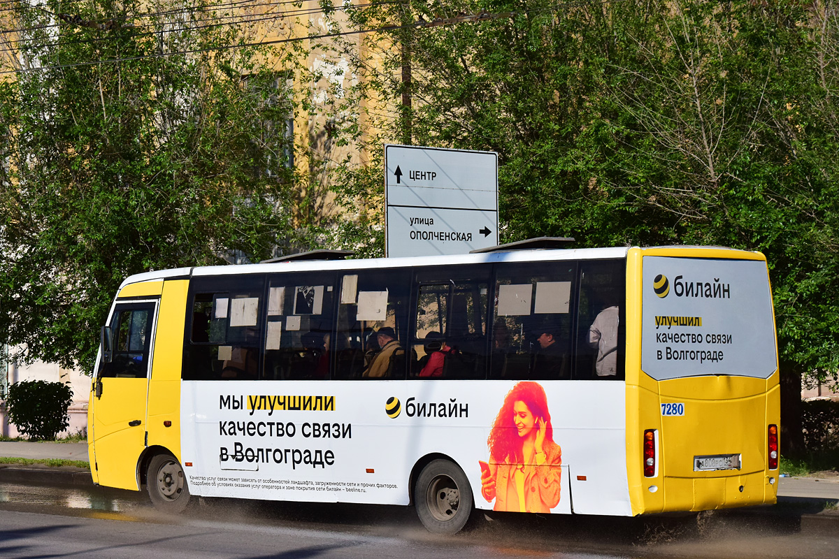 Волгоградская область, Volgabus-4298.G7 № 7280