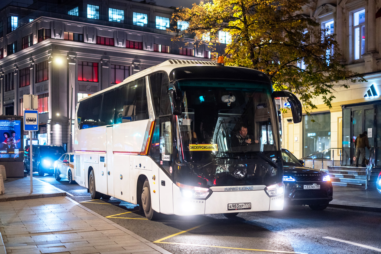 Москва, King Long XMQ6129Y № А 983 ХР 777