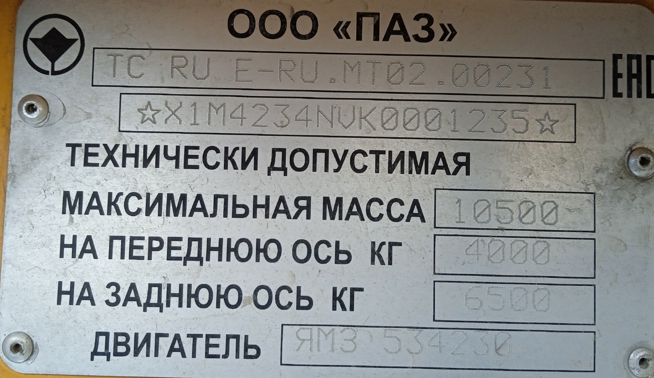 Краснодарский край, ПАЗ-423470-04 № В 622 АА 193
