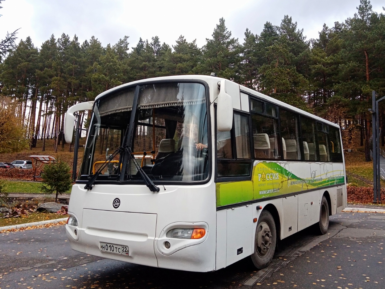 Алтайский край, КАвЗ-4235-41 № Н 010 ТС 22