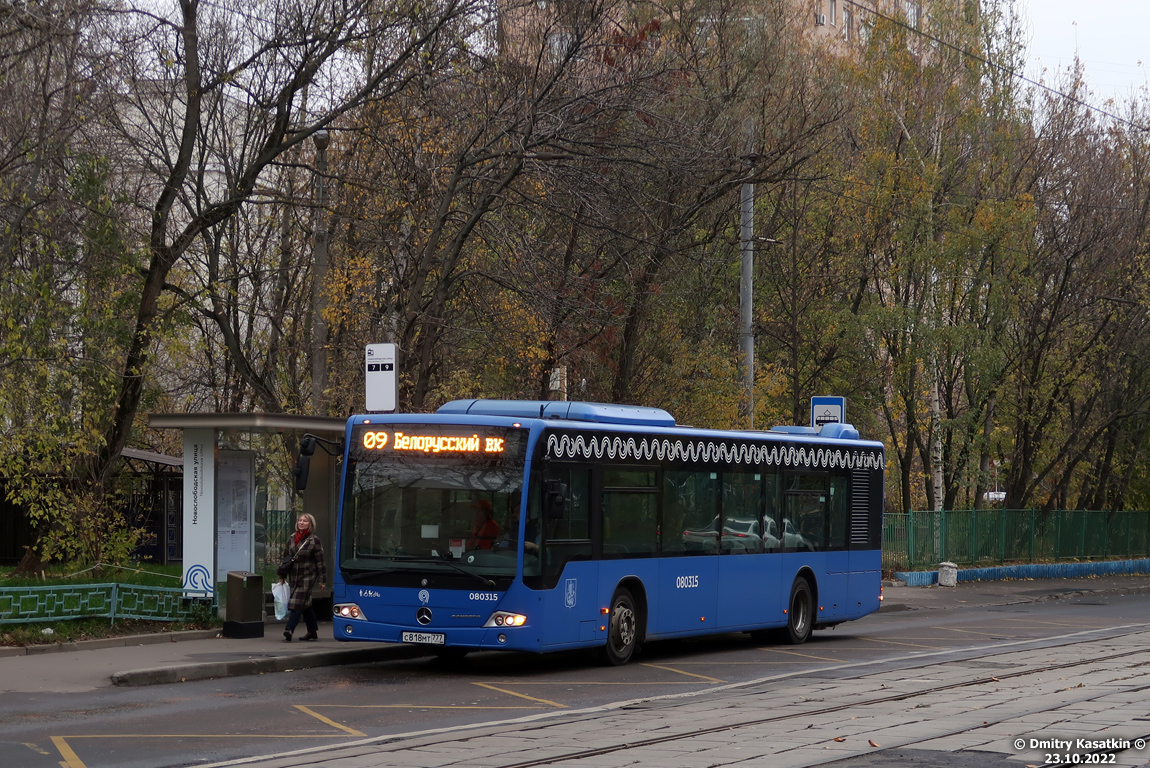 Москва, Mercedes-Benz Conecto II № 080315