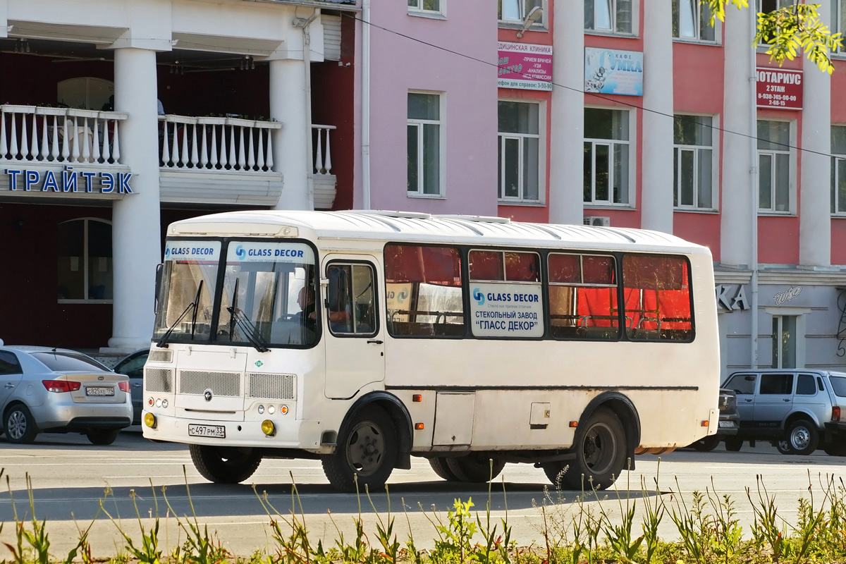 Московская область, ПАЗ-320540-22 № С 497 РМ 33