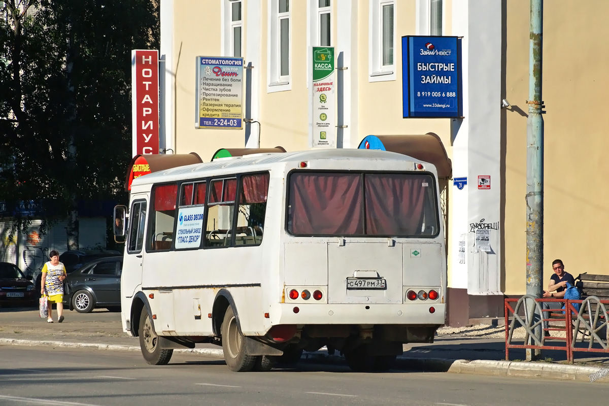 Московская область, ПАЗ-320540-22 № С 497 РМ 33