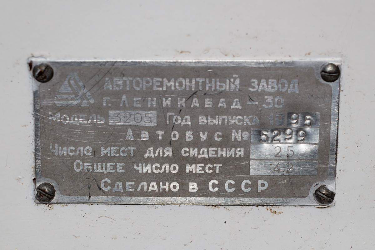 Томская область, Таджикистан-3205 № О 313 РА 70