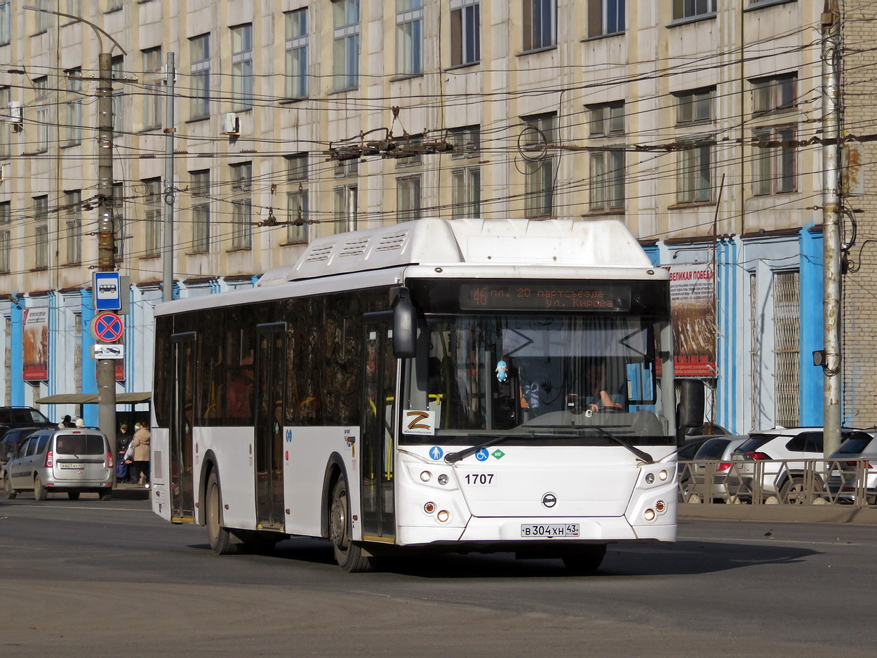 Кировская область, ЛиАЗ-5292.67 (CNG) № х707