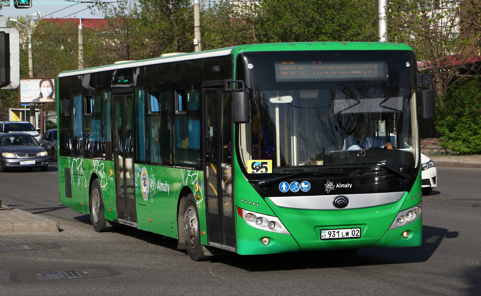 Алматы, Yutong ZK6118HGA (СарыаркаАвтоПром) № 931 LW 02