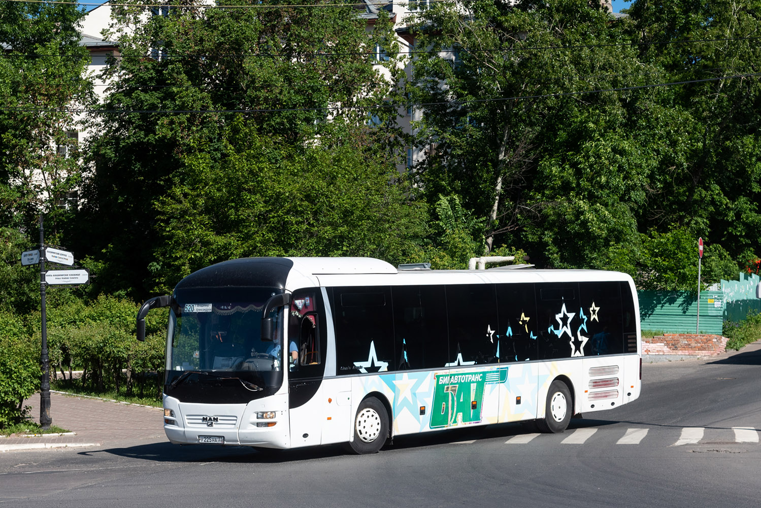 Владимирская область, MAN R12 Lion's Regio ÜL314 № У 225 НА 33