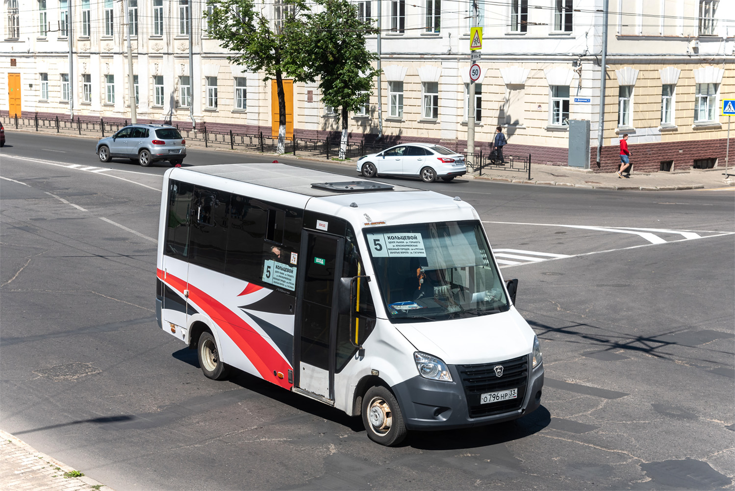 Владимирская область, ГАЗ-A64R42 Next № О 796 НР 33 Владимирская область, ГАЗ-A64R42 Next № О 796 НР 33