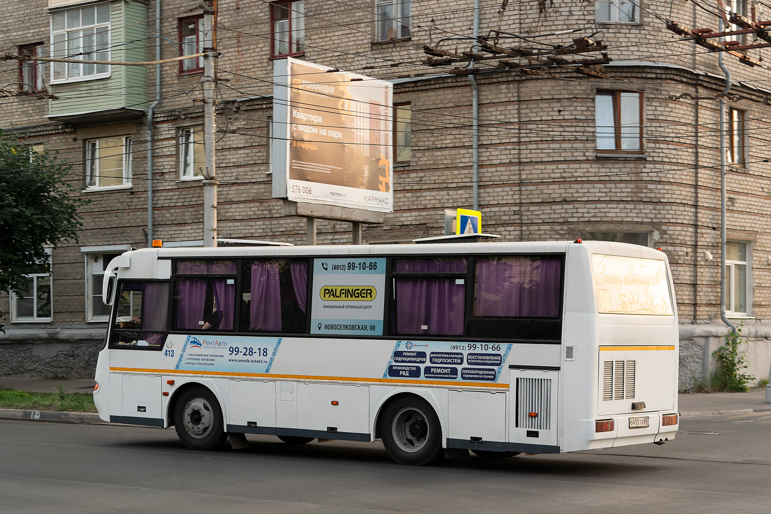 Ryazan region, PAZ-4230-02 (KAvZ) # О 413 ТА 62