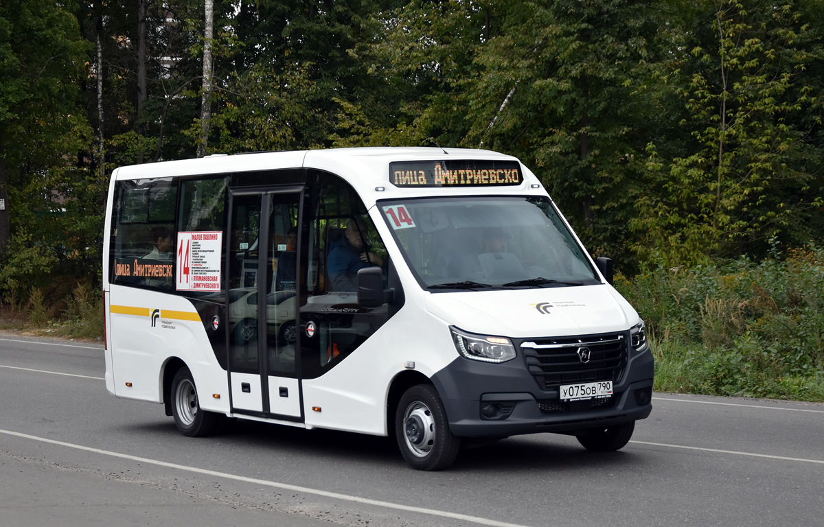 Московская область, ГАЗ-A68R52 City № У 075 ОВ 790