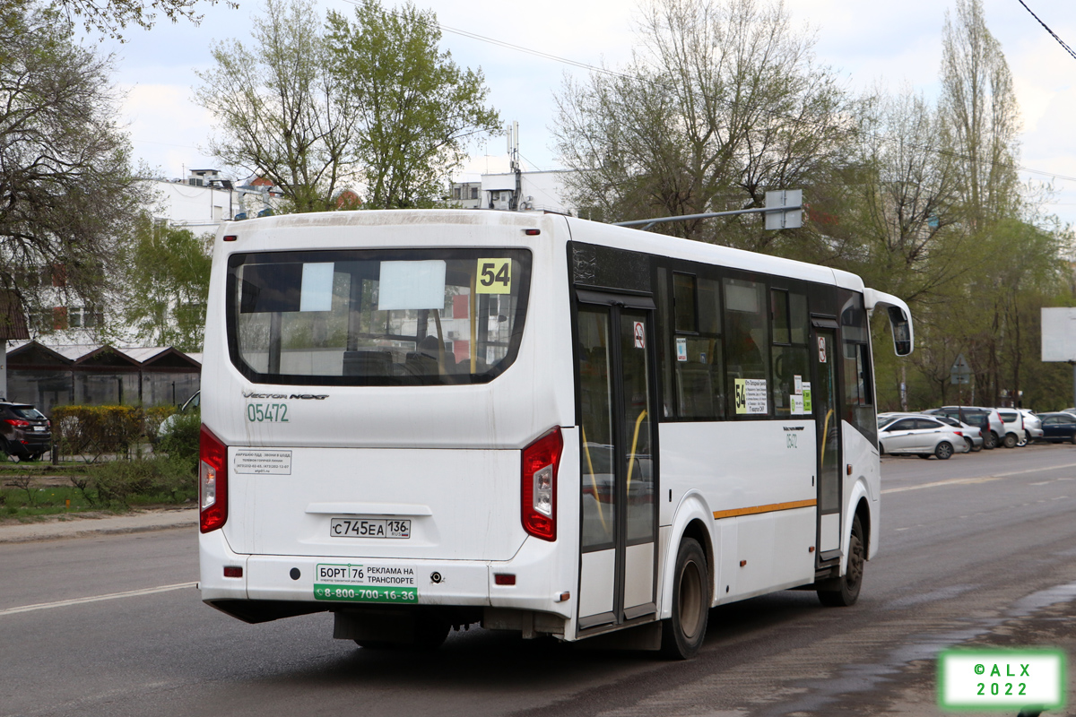 Воронежская область, ПАЗ-320425-04 "Vector Next" № 05472