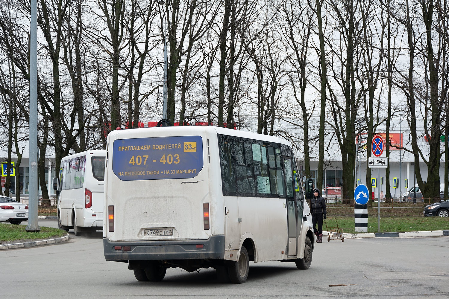 Рязанская область, ГАЗ-A64R42 Next № К 749 СН 62