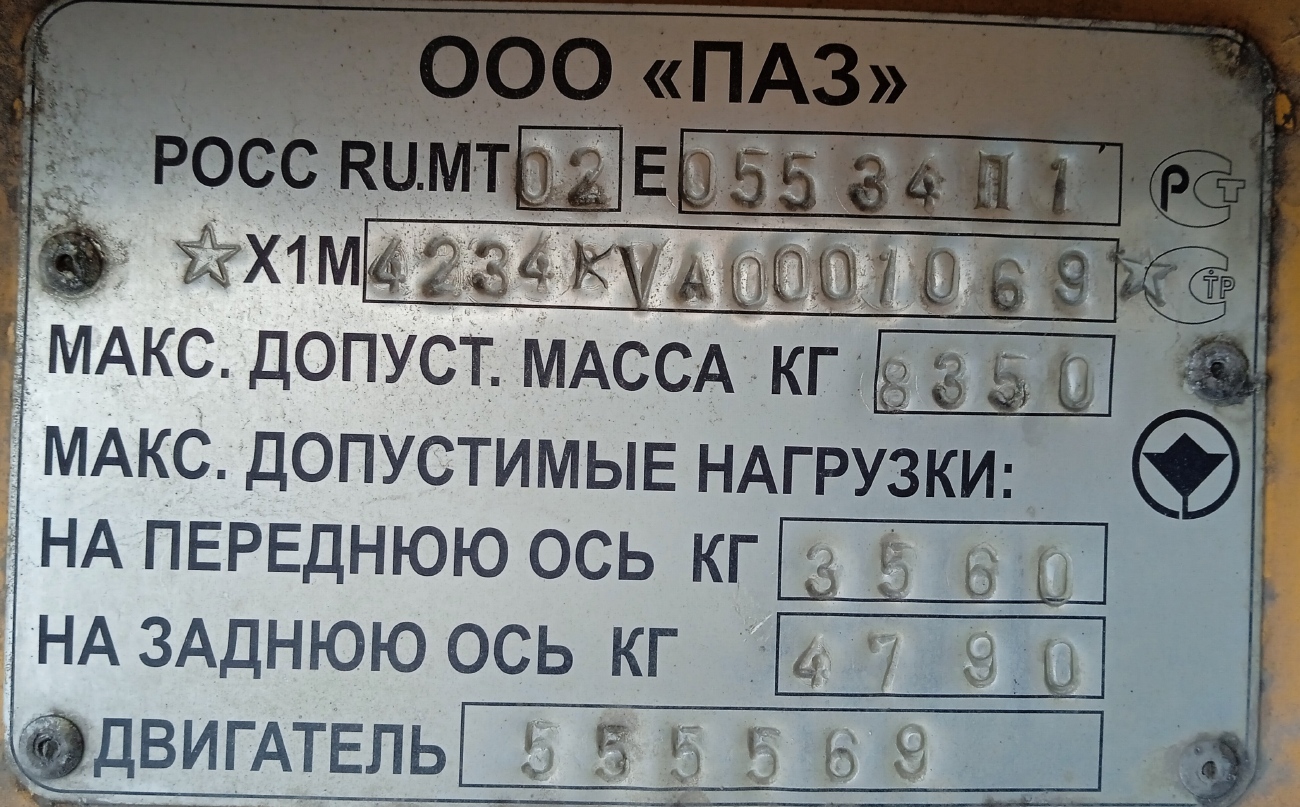 Краснодарский край, ПАЗ-423470 № Е 656 УО 93