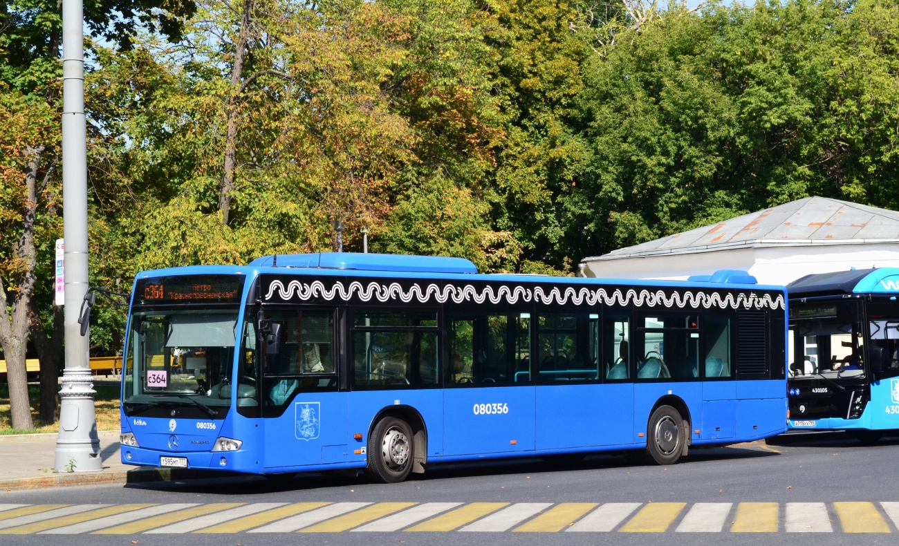 Москва, Mercedes-Benz Conecto II № 080356