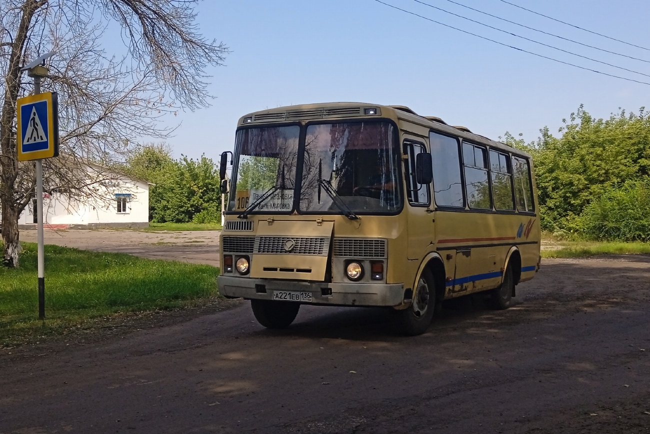 Воронежская область, ПАЗ-32054 № А 221 ЕВ 136