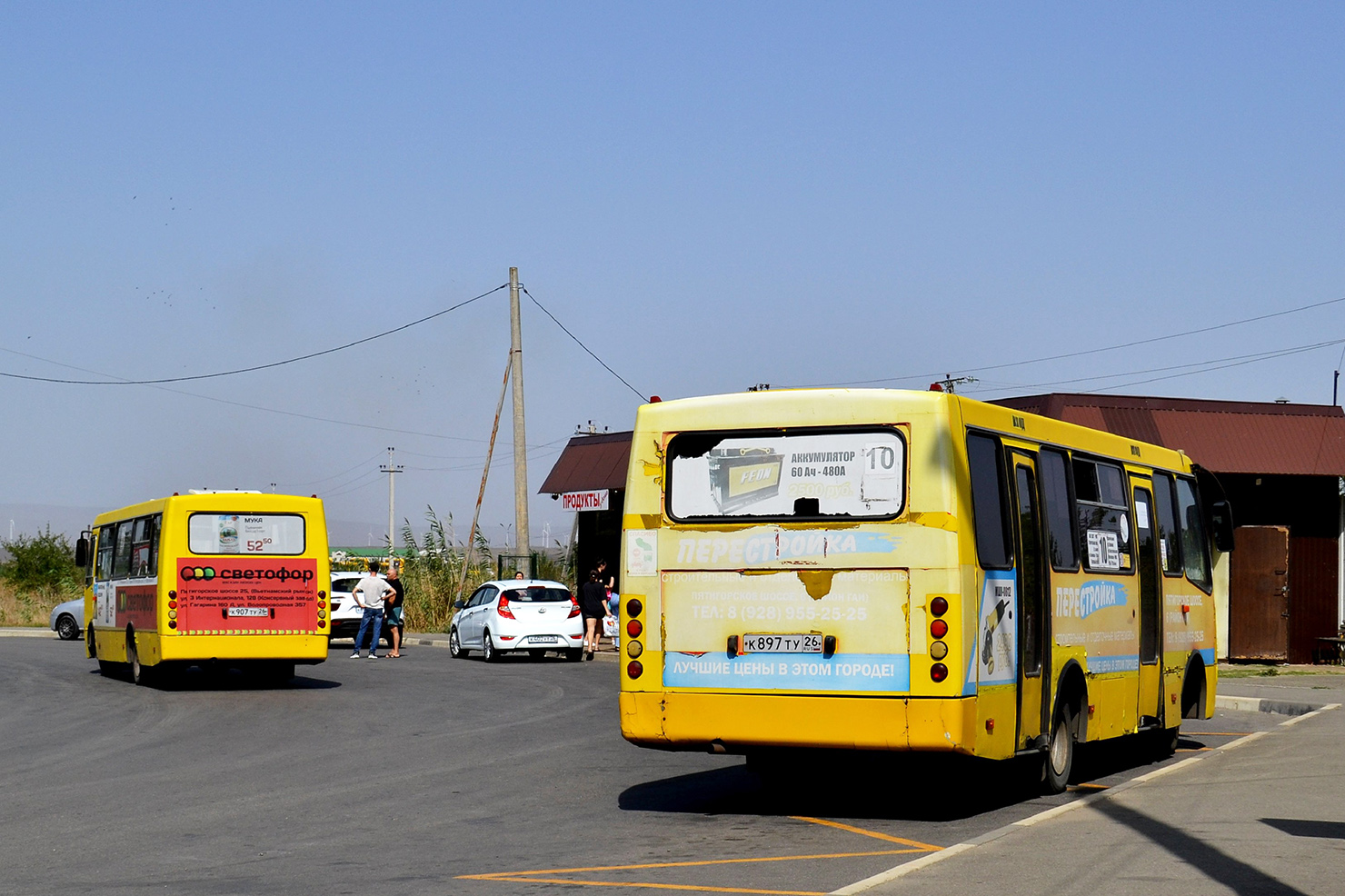 Ставропольский край, ЧА A09204 № К 897 ТУ 26