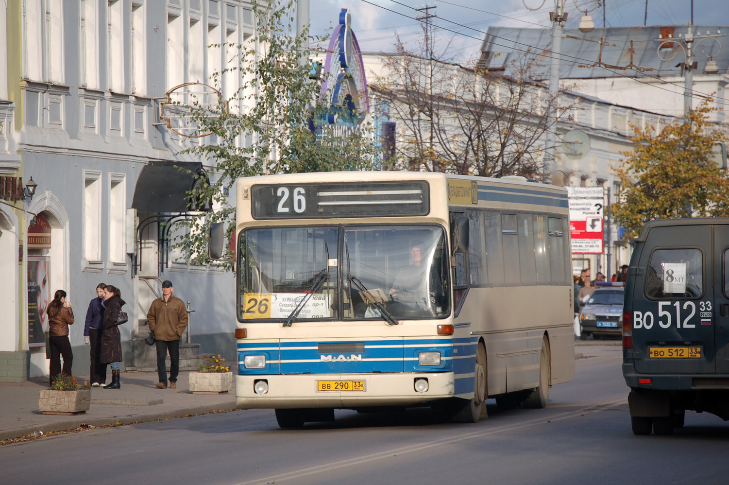 Владимирская область, MAN 791 SL202 № 207