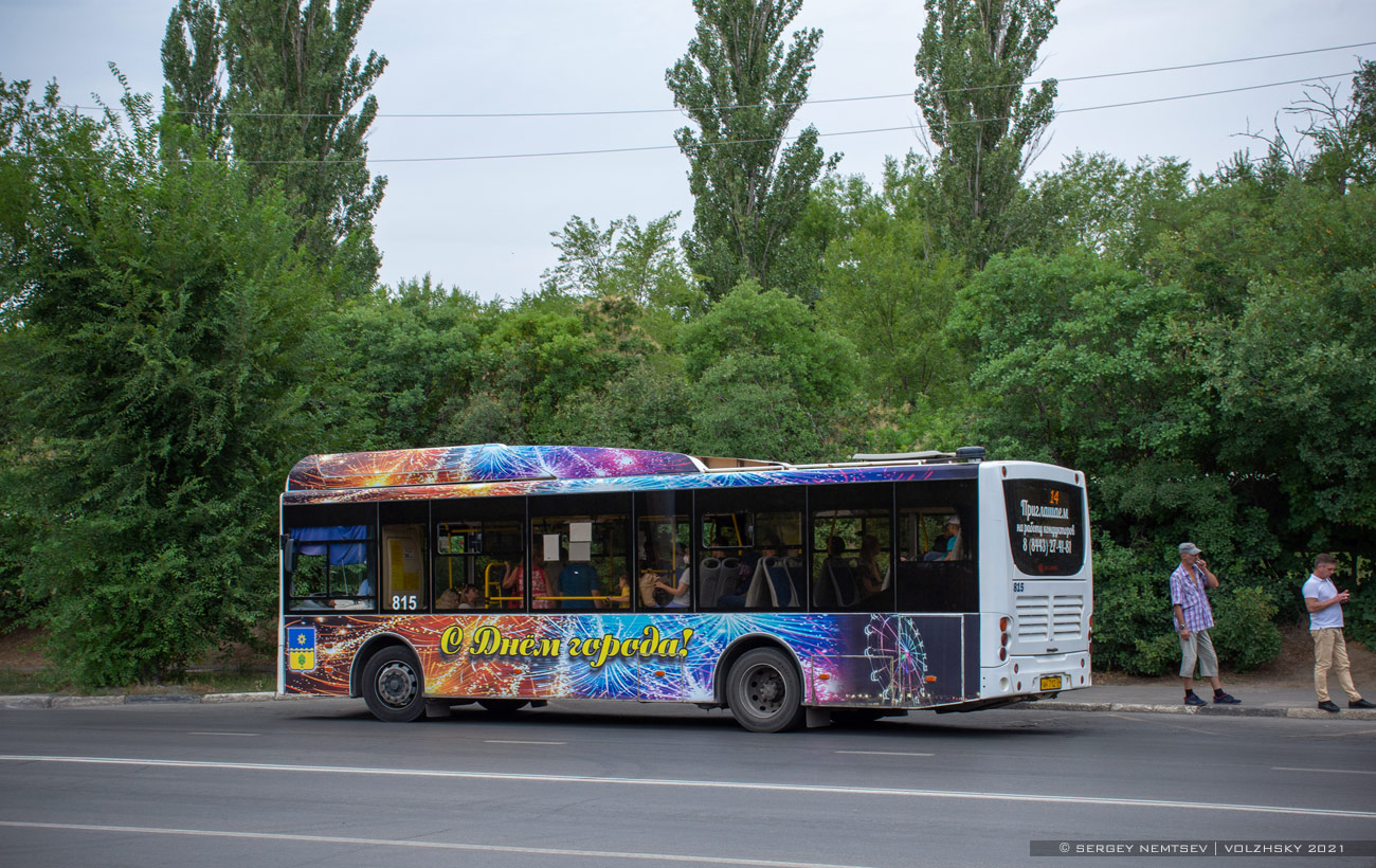 Волгоградская область, Volgabus-5270.GH № 815