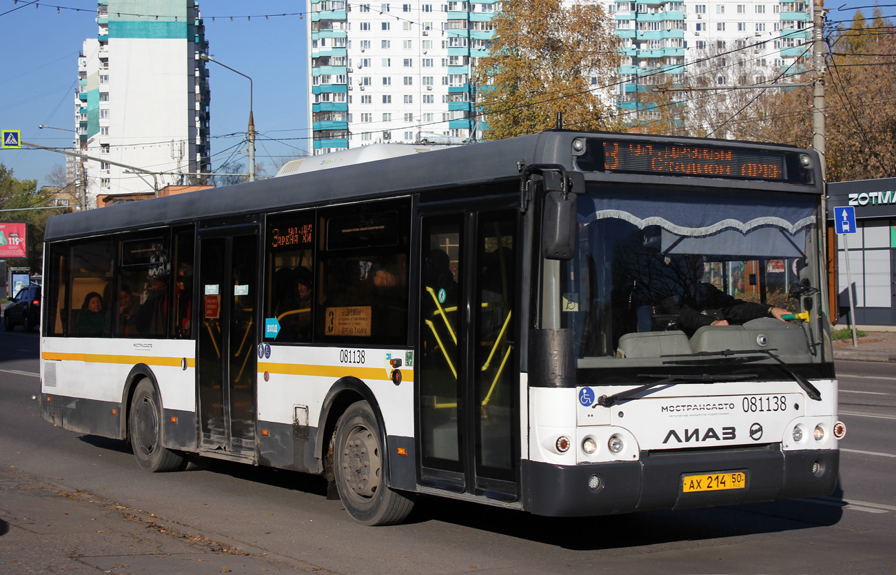 Московская область, ЛиАЗ-5292.60 (10,5; 2-2-0) № 081138
