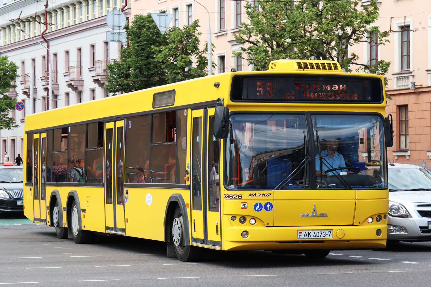 Минск, МАЗ-107.468 № 033626