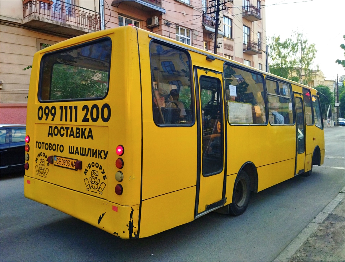 Черновицкая область, Богдан А09302 № CE 0903 AA