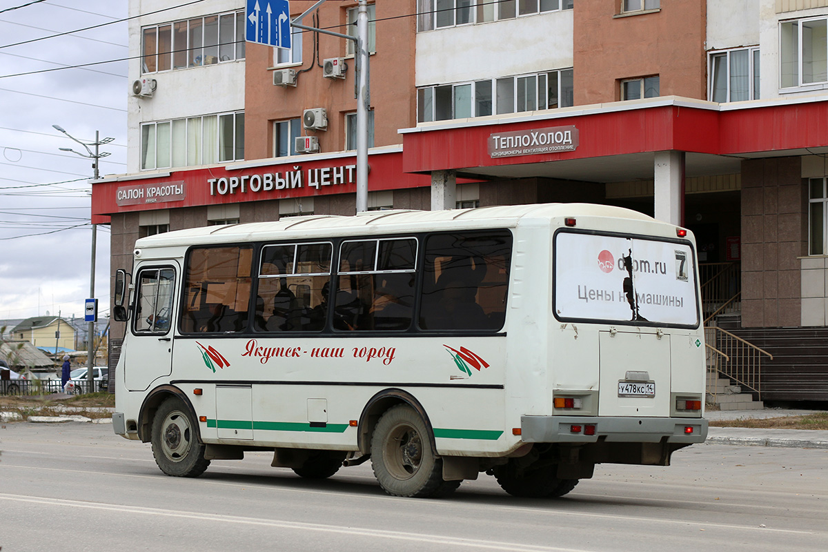 Саха (Якутия), ПАЗ-32054 № У 478 КС 14