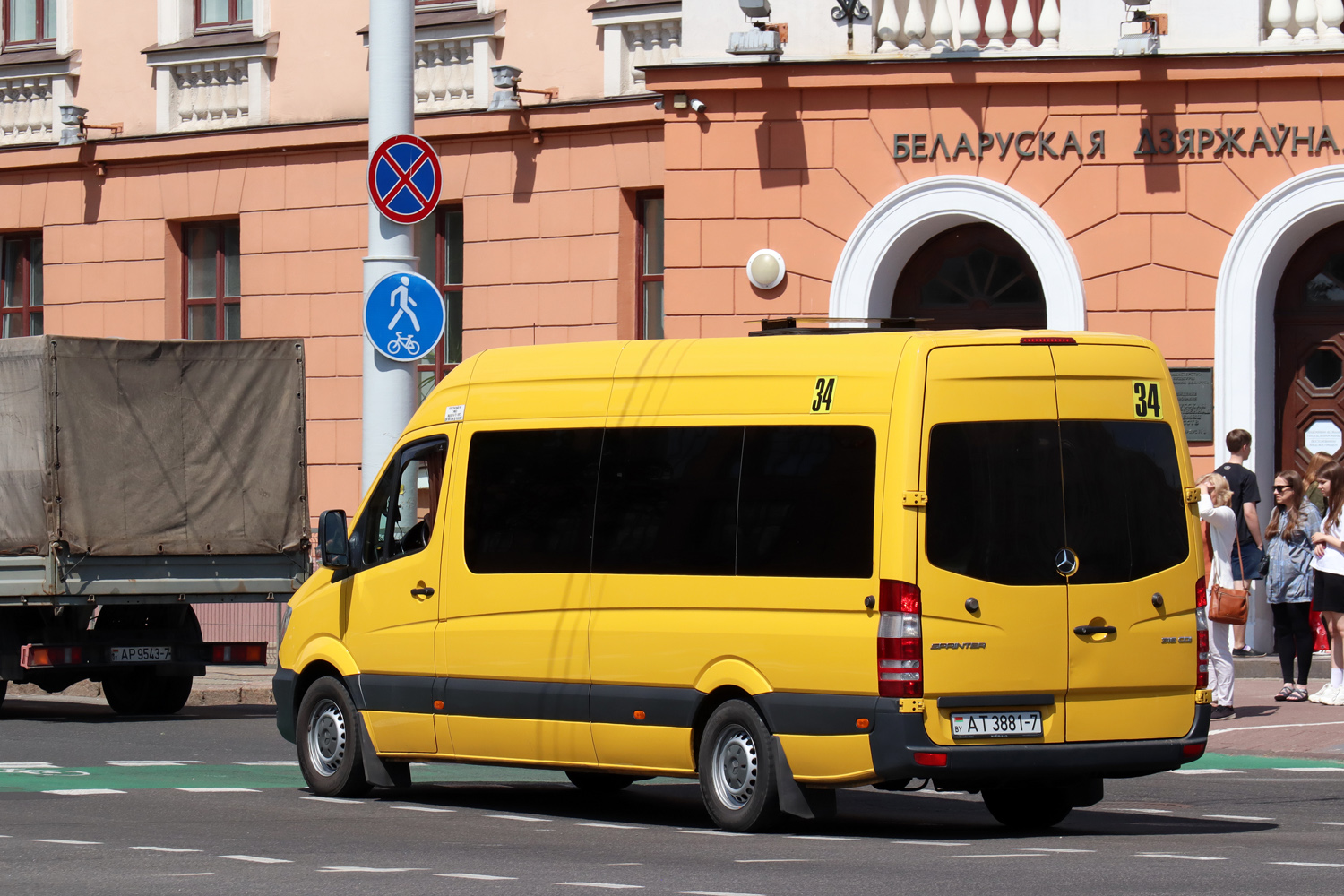 Минск, Mercedes-Benz Sprinter № АТ 3881-7