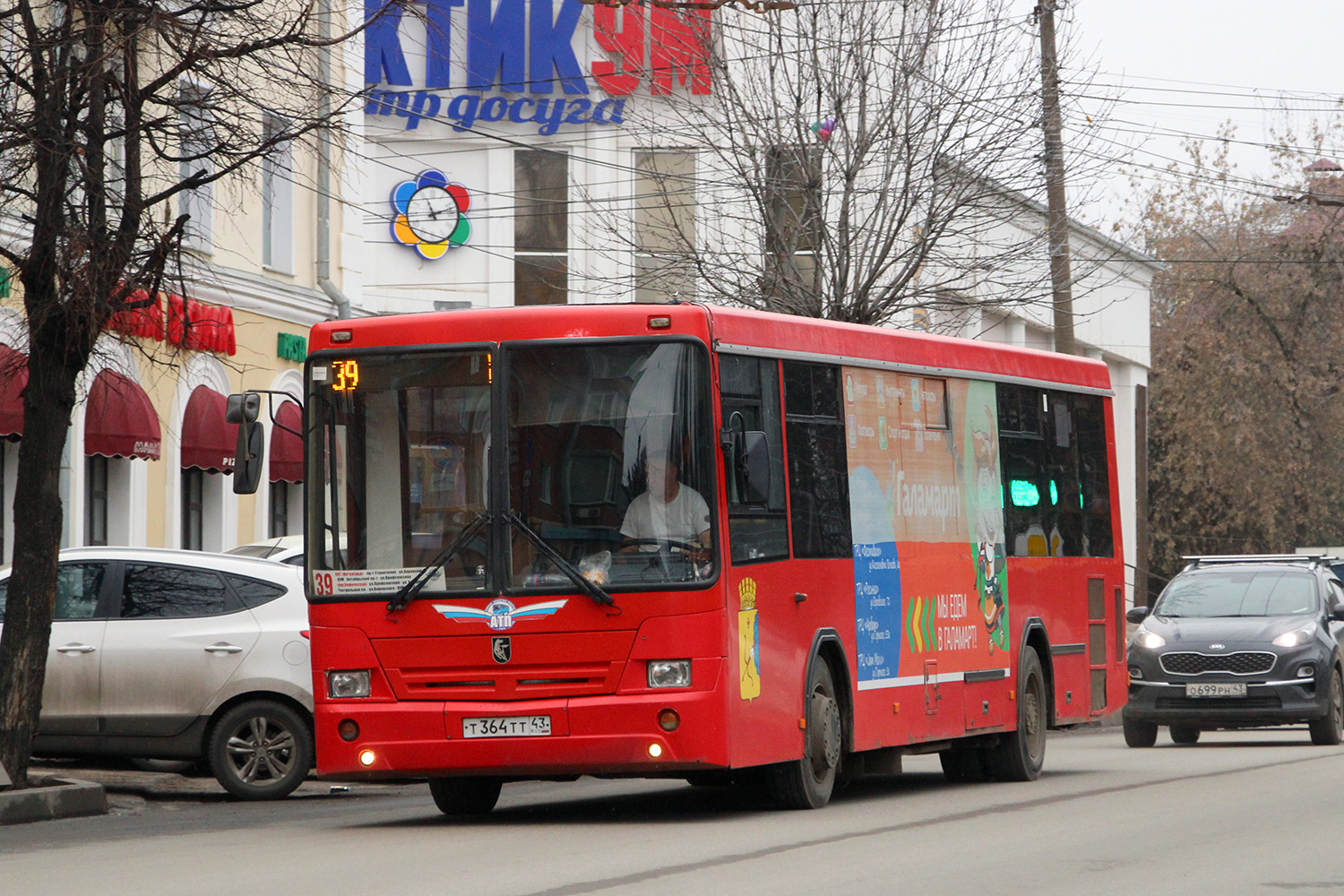 Кировская область, НефАЗ-5299-10-32 № Т 364 ТТ 43