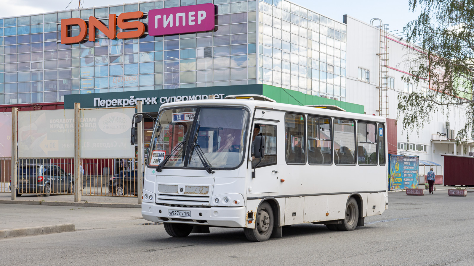 Свердловская область, ПАЗ-320302-11 № Н 927 СУ 196