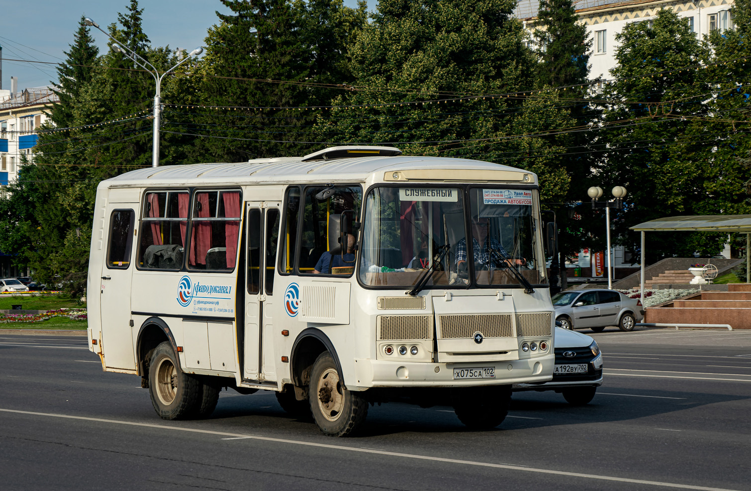 102са