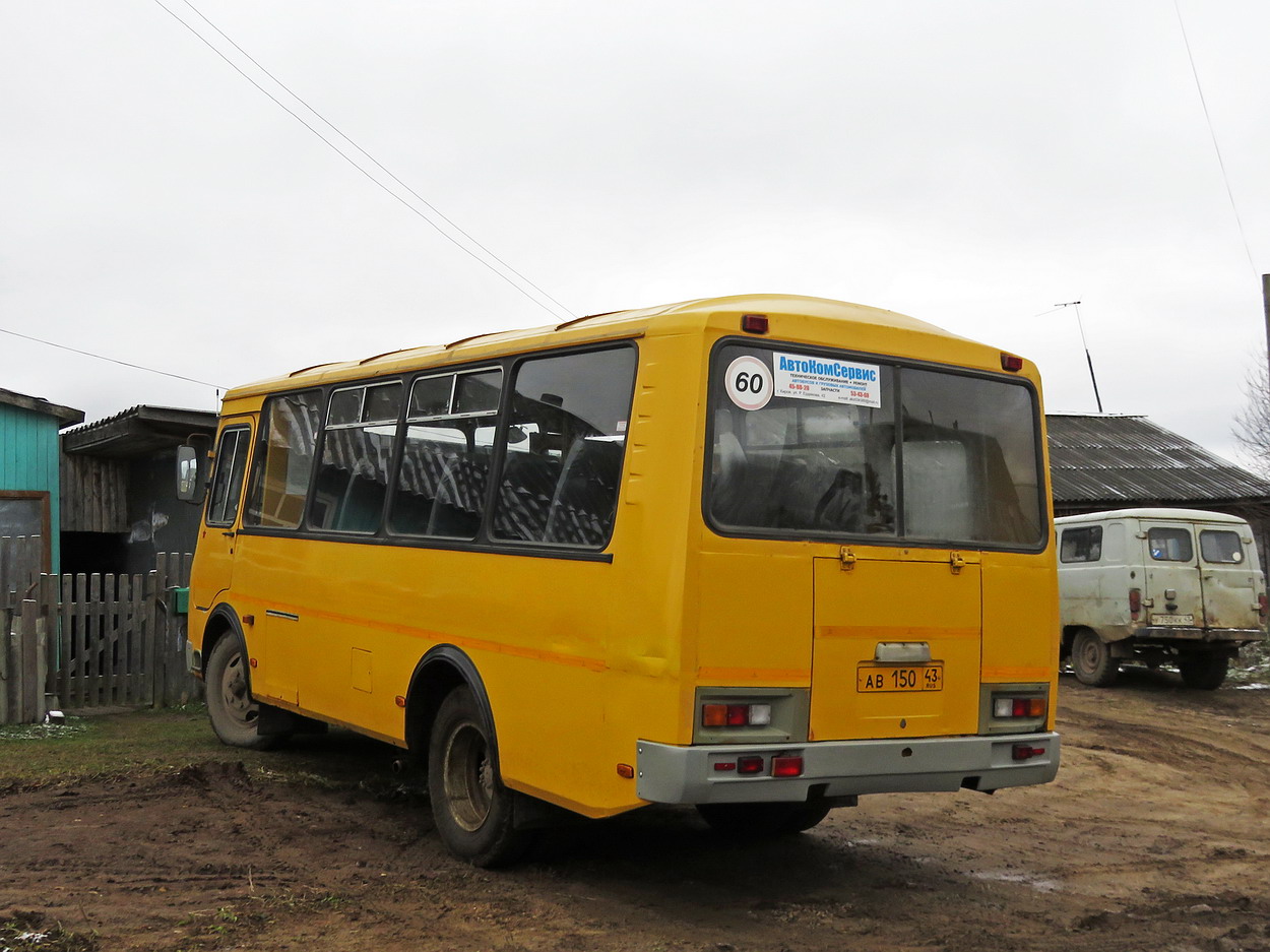 Кировская область, ПАЗ-32053-110-77 № АВ 150 43