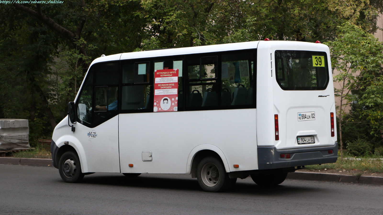 Алматы, ГАЗ-A64R42 Next (СемАЗ) № 904 LH 02