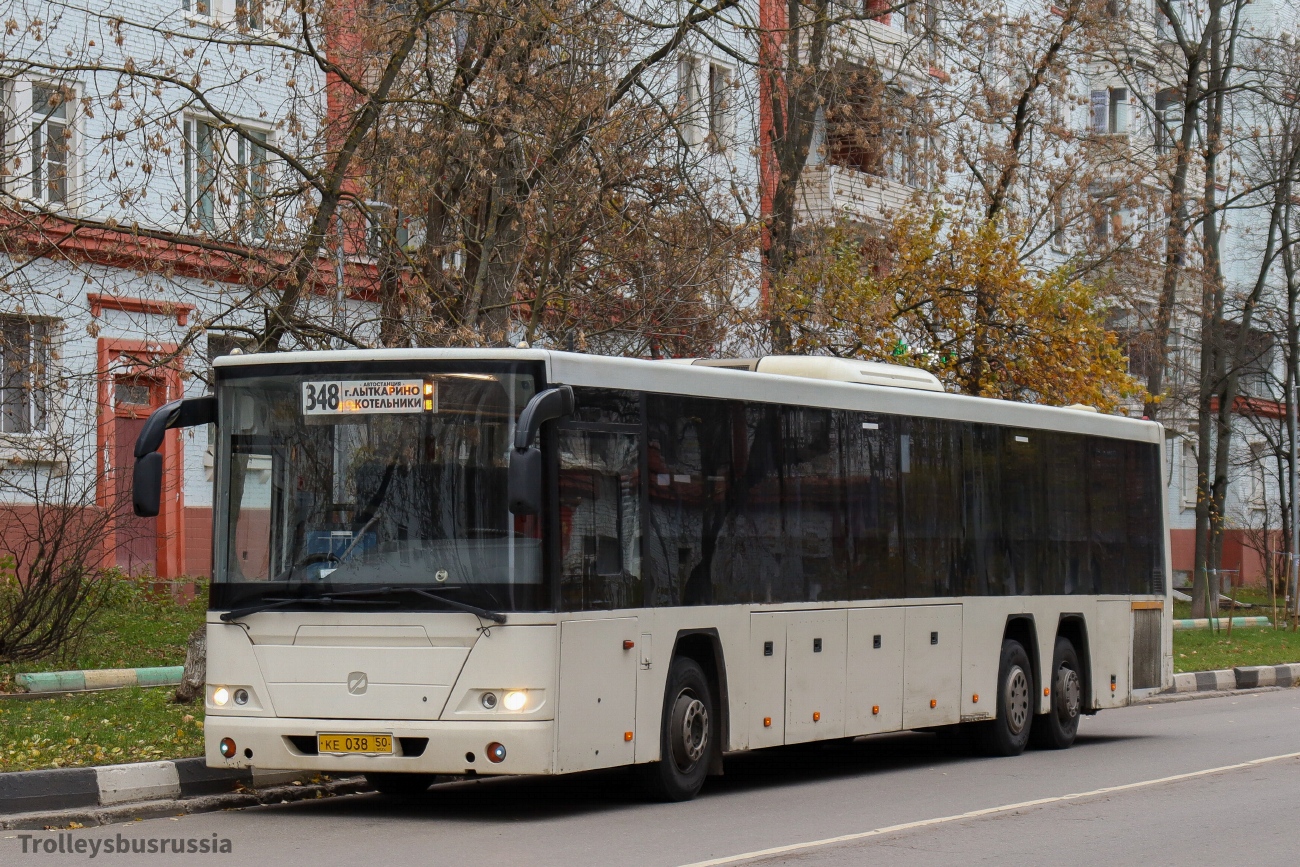 Московская область, ГолАЗ-622810-10 № 014344