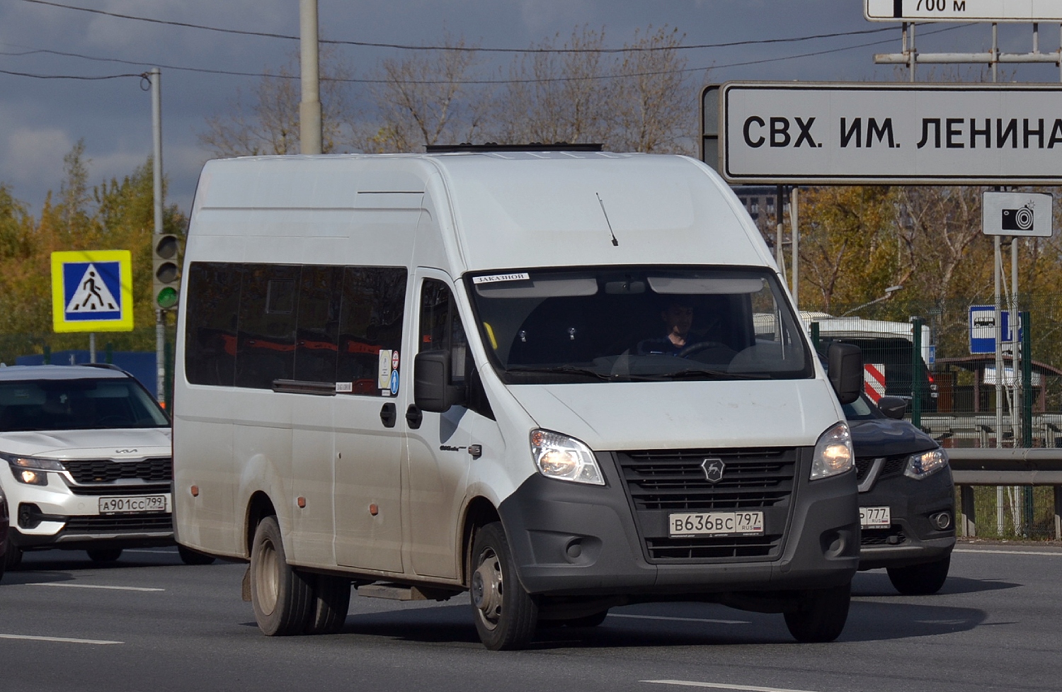 Москва, ГАЗ-A65R52 Next № В 636 ВС 797