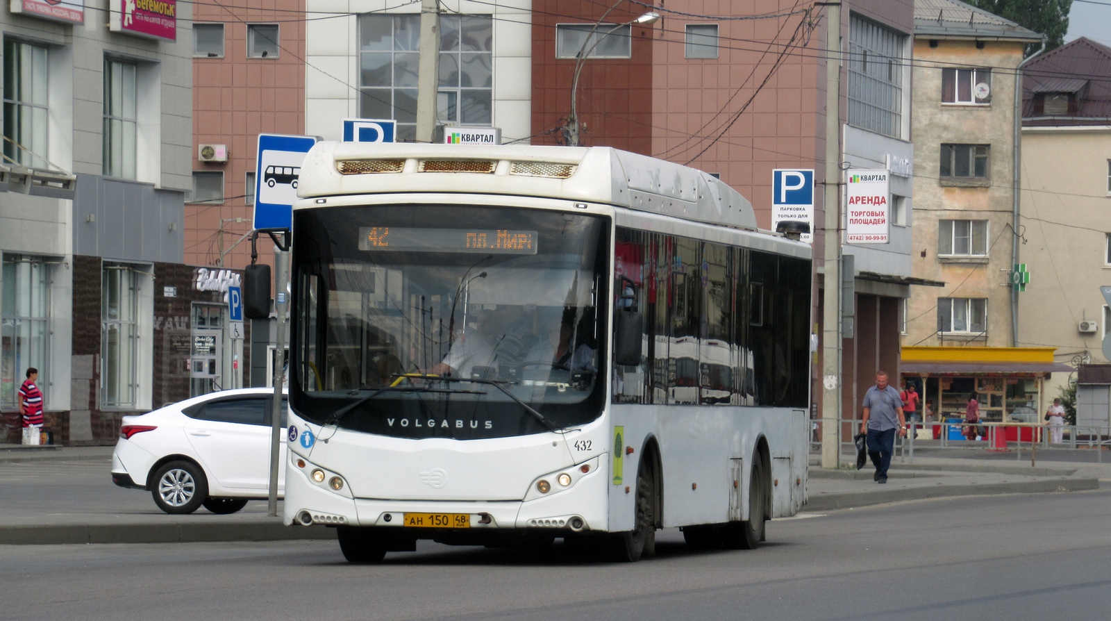 Липецкая область, Volgabus-5270.GH № 432