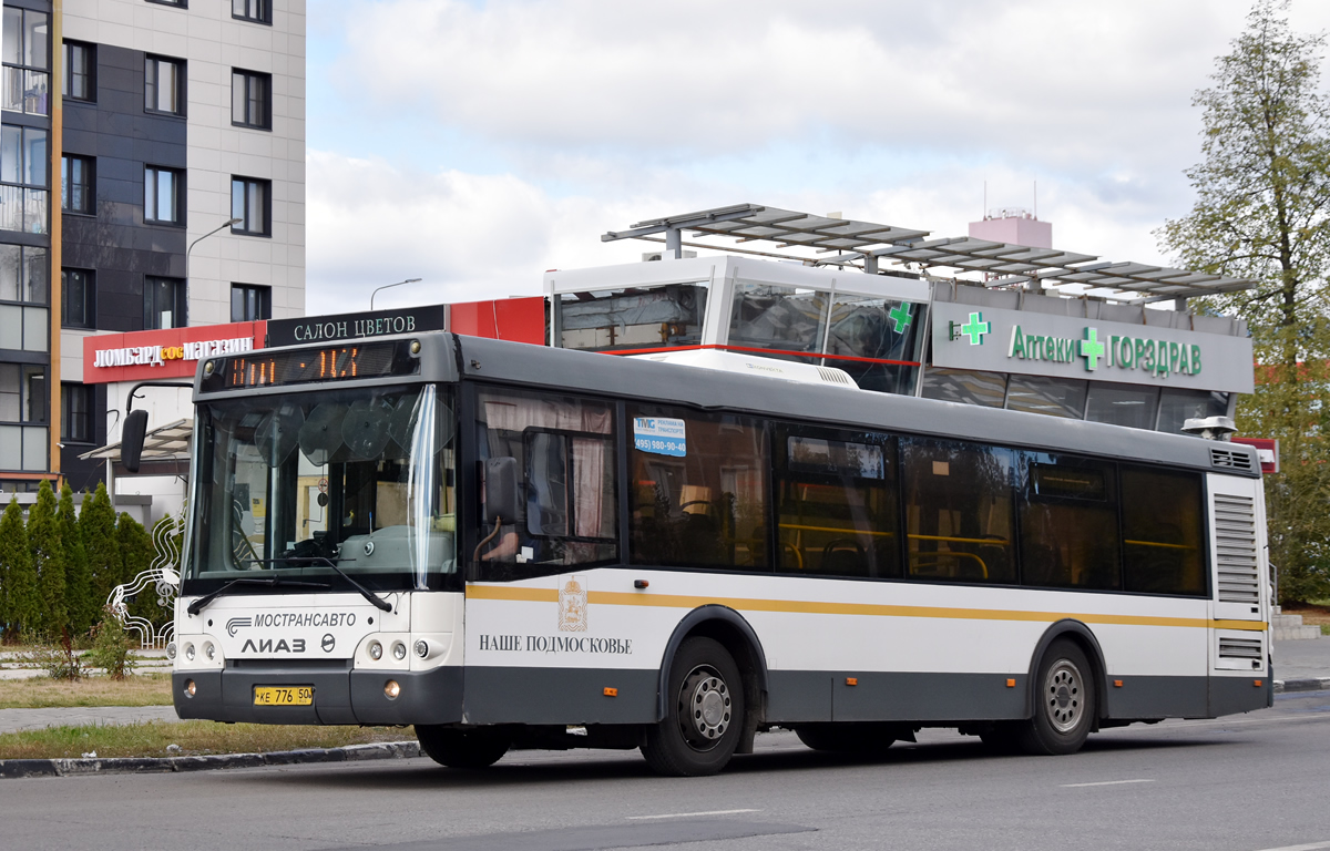 Московская область, ЛиАЗ-5292.60 (10,5; 2-2-2) № 127352