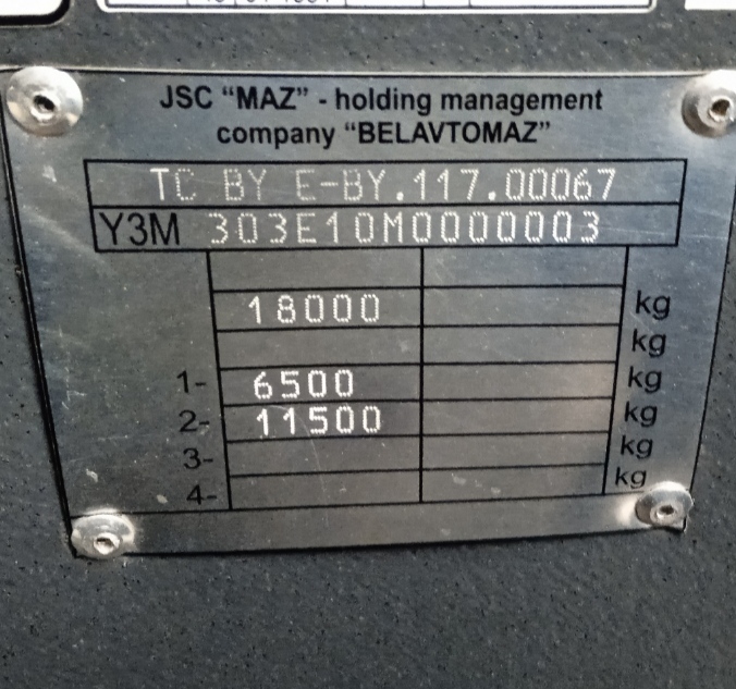 Минск, МАЗ-303.E10 № 026426
