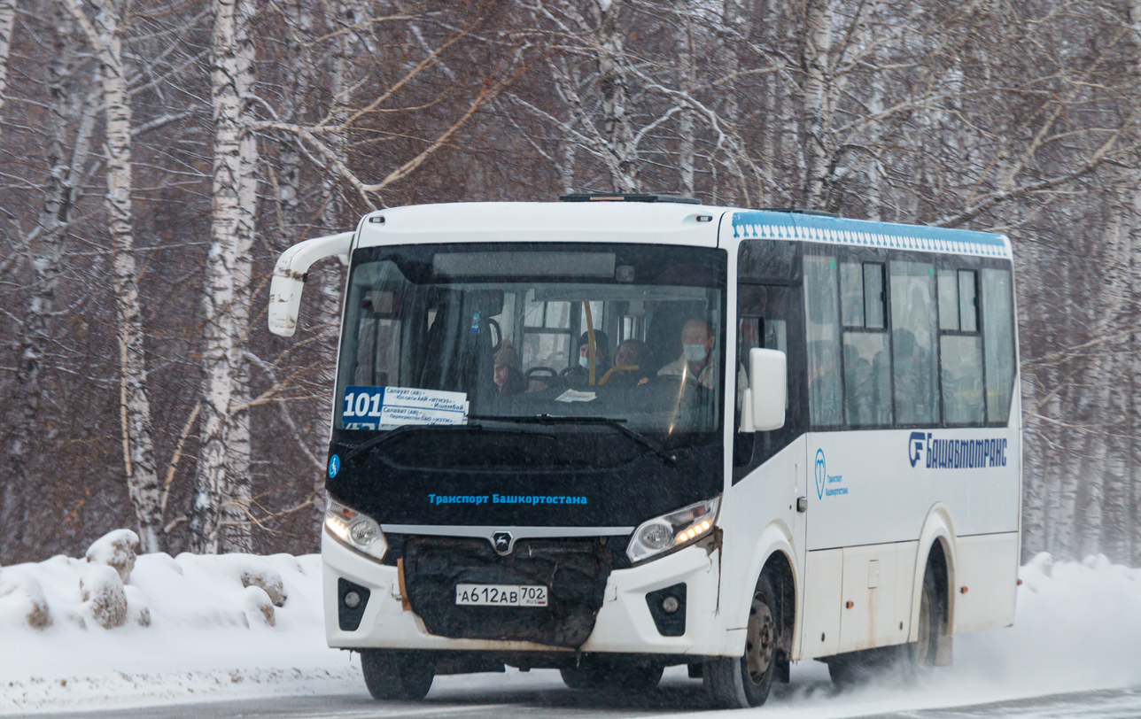 Башкортостан, ПАЗ-320435-04 "Vector Next" № 5764