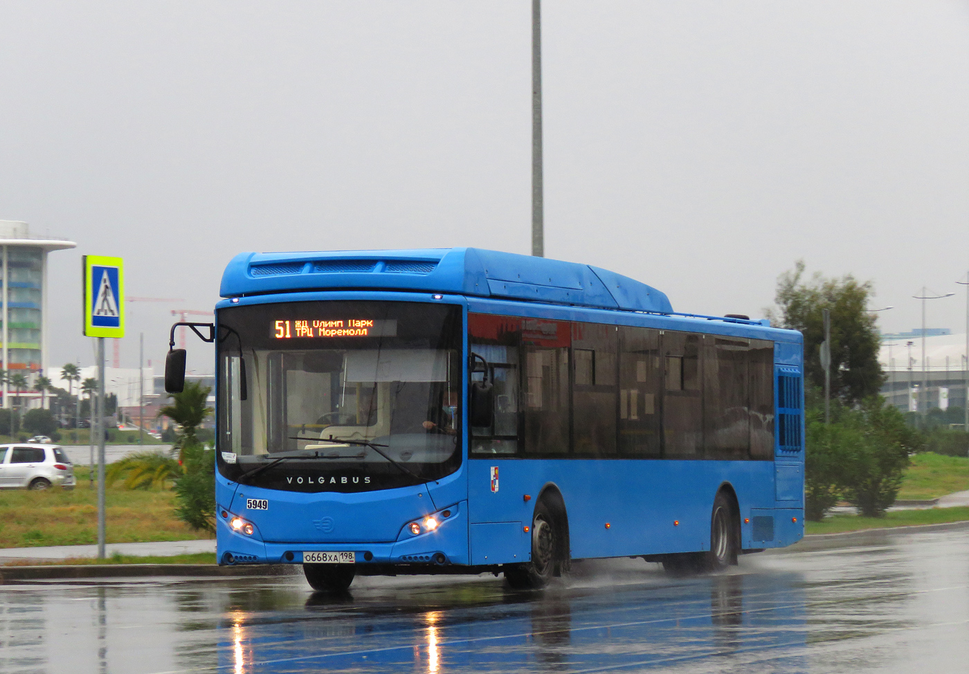 Краснодарский край, Volgabus-5270.G2 (CNG) № 5949